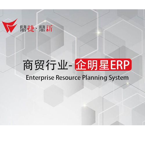 erp系統(tǒng)設(shè)計(jì)服務(wù)為先 川力軟件